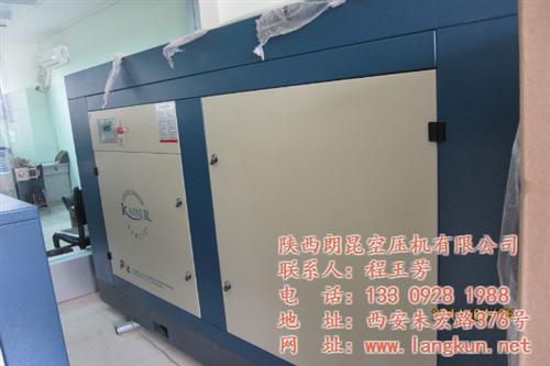 恺撒螺杆空压机保养公司|商洛空压机|恺撒  132千瓦开山空  20立方螺杆空压
