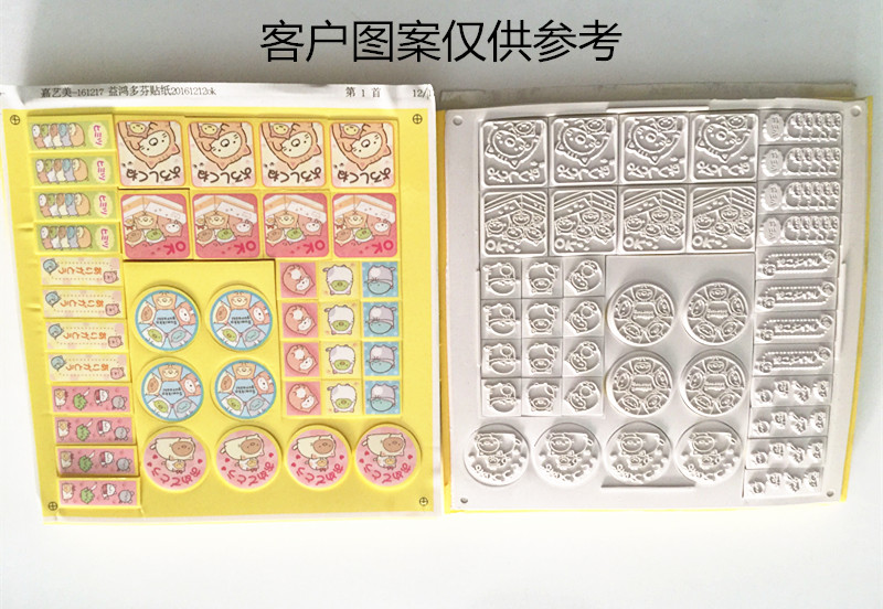 哪家有直销橡胶印章-供应橡胶印章  EVA印章  玩具印章