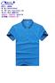 松子红服装|广告文化衫定制|广告文化衫定