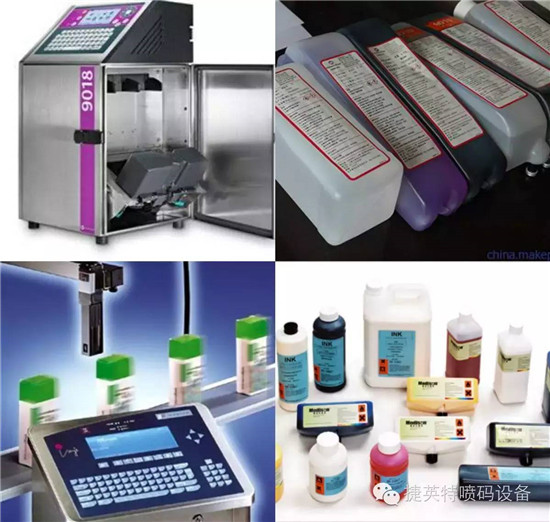 电脑喷码机维修，依玛士9040喷码机  喷码机价格  喷码机溶剂