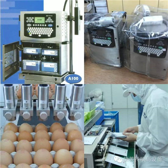 打码喷码机厂家,依玛士9232喷码机 喷码机原理 喷码机溶剂