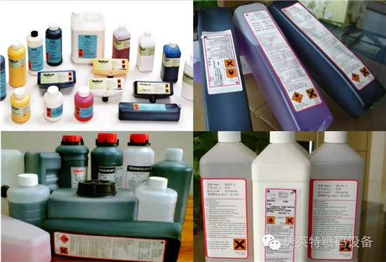 大字符喷码机维修，依玛士9232喷码机  喷码机溶剂