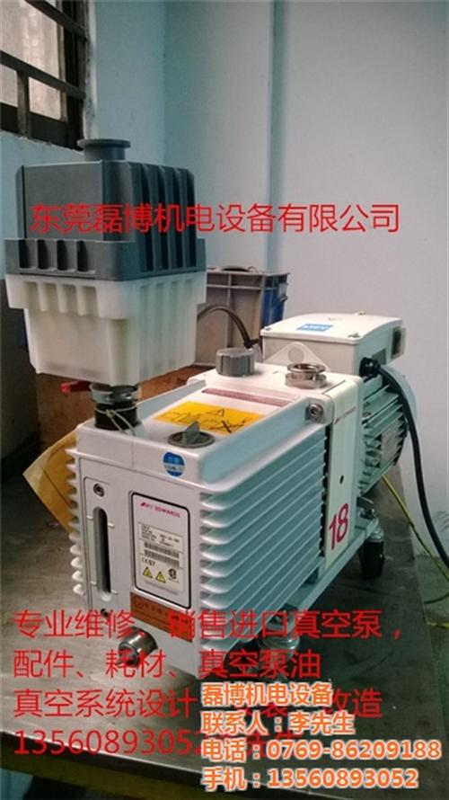 爱德华E2M真空泵维修、爱德华真空泵rv  爱德华真空泵保养  爱德华真空泵维修  深圳爱德华真空泵