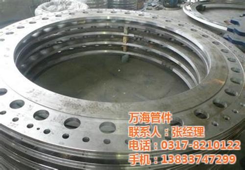 防城港  大口径法兰,对焊大口径法兰厂家&nbsp;&nbsp;高压大口径法兰标&nbsp;&nbsp;船舶用大口径法兰