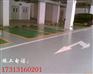 【四川环氧树脂地坪公司产卵】成都防腐地坪漆