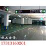 |四川耐磨地坪漆报价|寻真|成都家装环氧地坪施工工艺