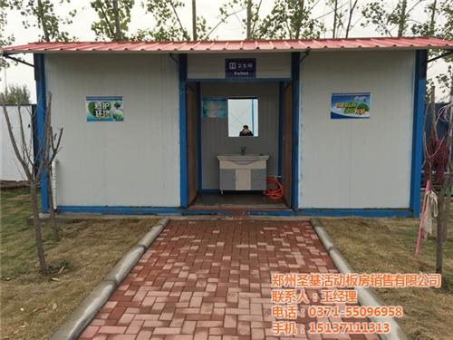 防水板房生产、郑州板房、圣基活动板房(查  防震板房生产  可移动板房生产