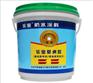 乐宝壁虎界面王墙面处理剂墙面封闭漆厂家