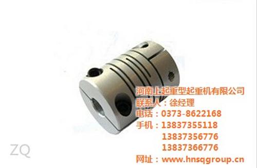 刚性联轴器_聊城联轴器_上起起重.(图)  弹性联轴器  膜片联轴器  梅花联轴器