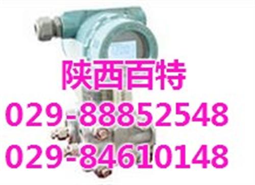 FY1151DP3E22|电容差压变送器