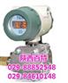 FY1151DP3E22|电容差压变送器
