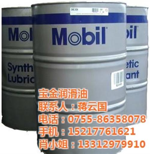 润滑油批发价格(图),美孚工业润滑油,液 销售优质润滑油