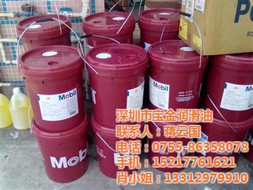 沈阳市润滑油_批发黑霸王系列_美孚润滑油 润滑油批发价格 最新润滑油报价 美孚润滑油总代理