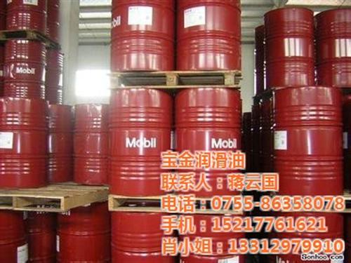 福建省润滑油、美孚液压油润滑油(图)、宝&nbsp;&nbsp;润滑油批发商电话&nbsp;&nbsp;美孚工业润滑油价