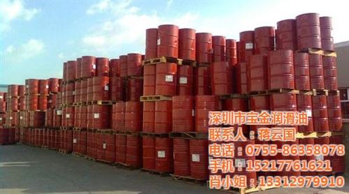 液压油报价_深圳市宝金润滑油_美孚液压油 批发32#液压油 美孚液压油润滑油
