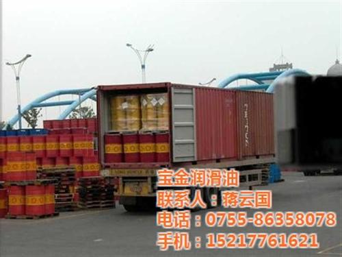 壳牌机油_宝金润滑油(图)_壳牌润滑油机&nbsp;&nbsp;壳牌润滑油机油总&nbsp;&nbsp;壳牌合成机油批发