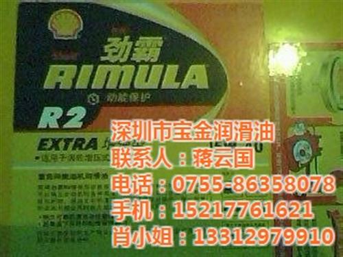 壳牌润滑油总代理(图)|壳牌得力士|山东&nbsp;&nbsp;壳牌不锈钢切削油&nbsp;&nbsp;壳牌柴油机油