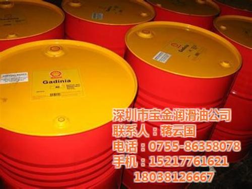 壳牌润滑油总代理、福建省壳牌、壳牌冷冻机&nbsp;&nbsp;壳牌润滑脂爱万利&nbsp;&nbsp;壳牌水溶性切削液&nbsp;&nbsp;壳牌壮马士