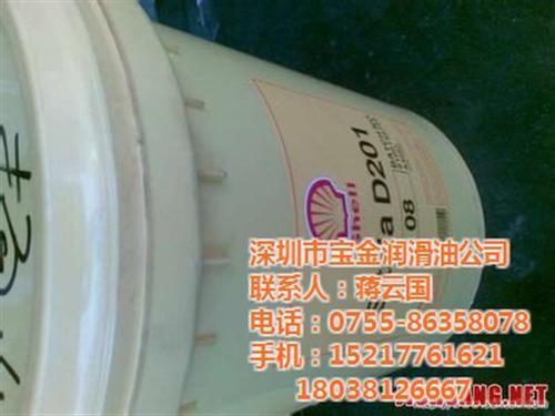 壳牌润滑油总代理|湖南省壳牌|壳牌冷冻机 壳牌冷冻机油17 壳牌水溶性切削液 壳牌通拿导轨油