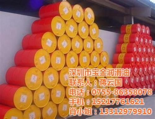 长沙市壳牌液压油|宝金润滑油(图)|得力&nbsp;&nbsp;得力士抗磨液压油&nbsp;&nbsp;可耐压液压油批发