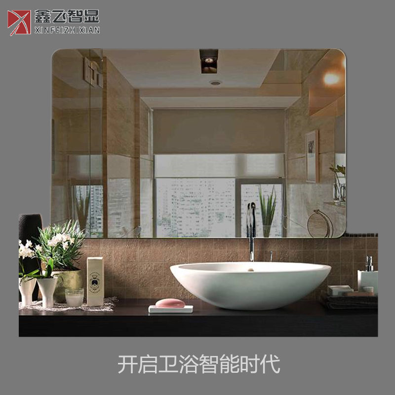智能高清防雾灯镜洗手间浴室壁挂防水化妆镜子带灯镜  智能镜子  触摸镜子  智能方形镜子