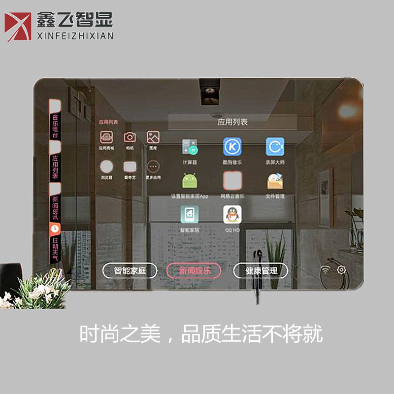 智能高清防雾灯镜洗手间浴室壁挂防水化妆镜子带灯镜  智能镜子  触摸镜子  智能方形镜子