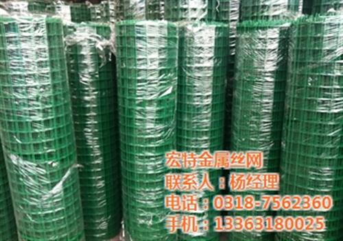 辽宁荷兰网、荷兰网厂家、荷兰网厂&nbsp;&nbsp;养鸭荷兰网&nbsp;&nbsp;养殖荷兰网&nbsp;&nbsp;圈山荷兰网