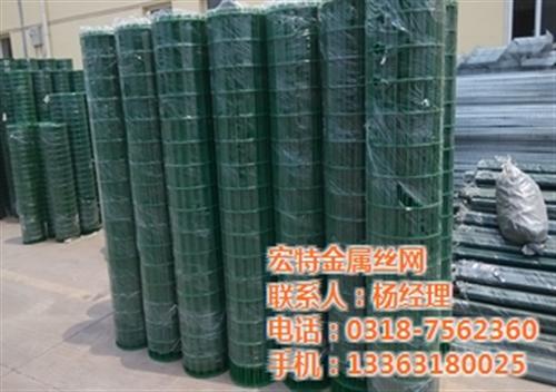 荷兰网厂家_荷兰网_荷兰网护栏 荷兰网价格 圈地荷兰网