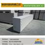 绿色环保Alc防火板的产品标准