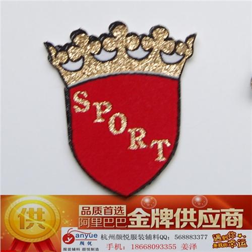 加工织唛价格|织唛|杭州颜悦服装辅料  电脑织唛厂家  商标织唛制作