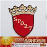 织唛,杭州颜悦服装辅料,织唛商标设计