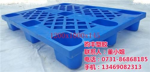 湖南长沙塑胶托盘_昀丰塑胶_湖南长沙塑胶