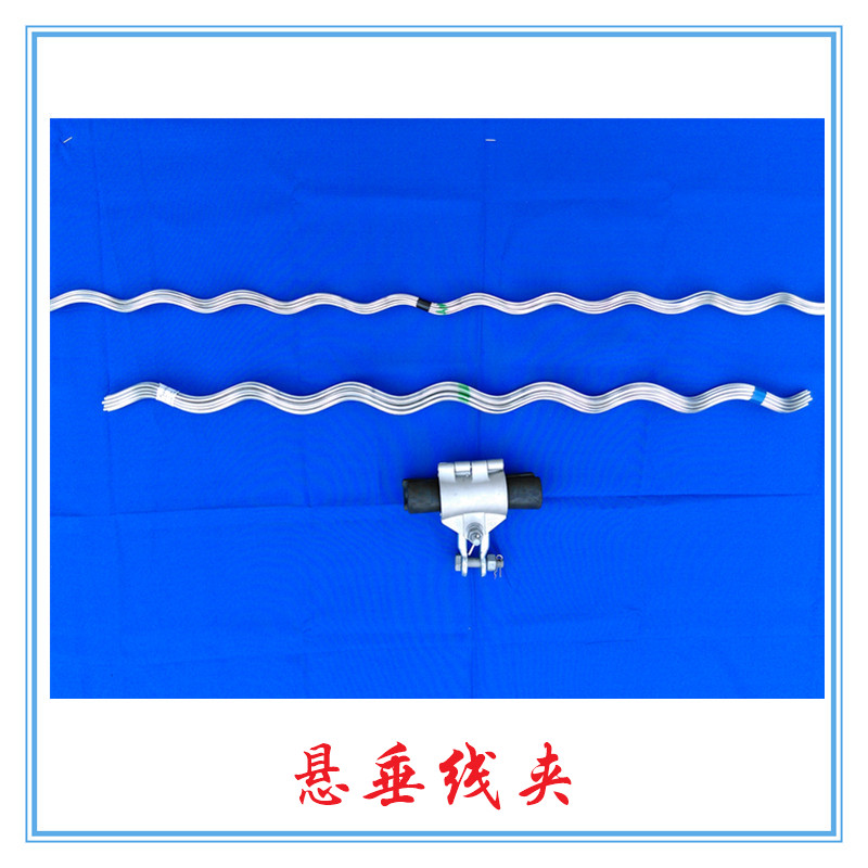 终端杆塔悬垂线夹生产厂家 热镀锌悬垂线夹&nbsp;&nbsp;杆塔悬垂线夹价格