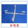 南通宏置OPGW光缆余缆架 余缆架生产厂家