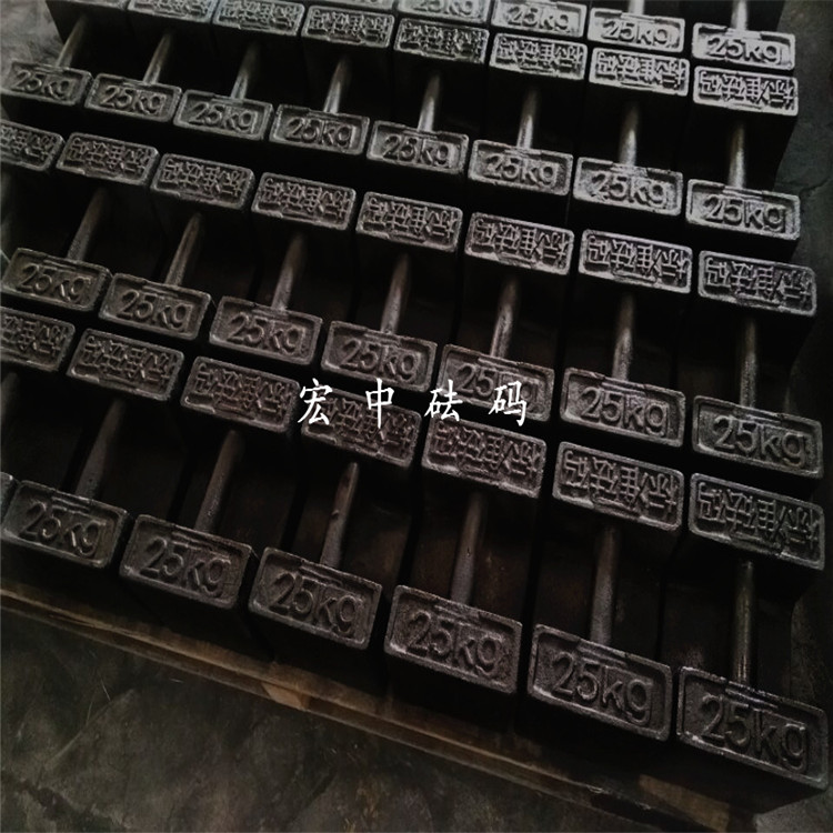 昆明25千克实验配重标准砝码25公斤手提砝码  铸铁砝码  电梯砝码