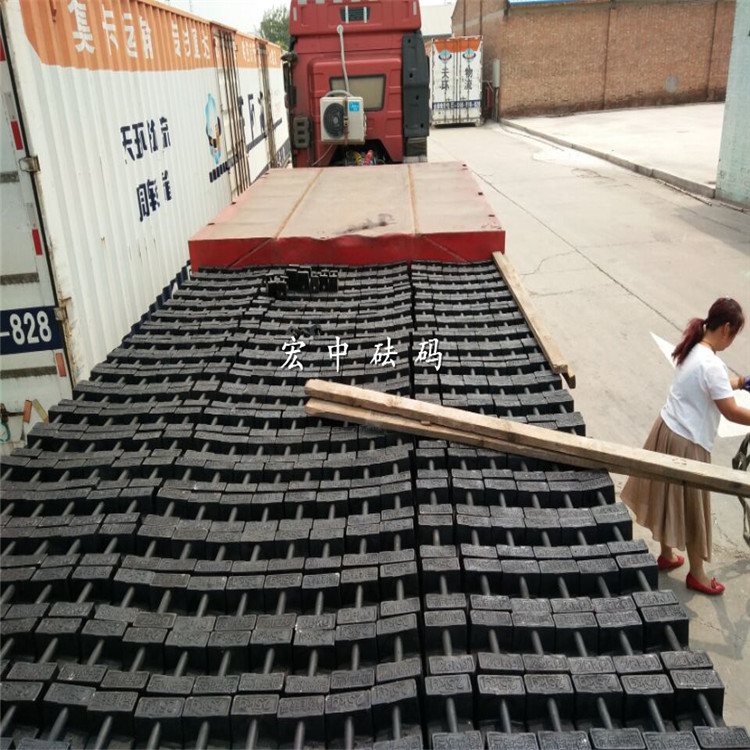 定西20千克计量检定锁型铸铁砝码  配重砝码  电梯砝码