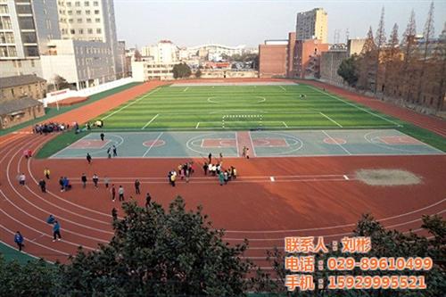 塑胶跑道、陕西卫星体育、复合型塑胶跑道&nbsp;&nbsp;塑胶跑道价格&nbsp;&nbsp;400m塑胶跑道