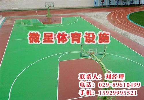 硅pu球场,陕西卫星体育,硅pu球场材料&nbsp;&nbsp;硅pu球场流程&nbsp;&nbsp;硅pu球场价格