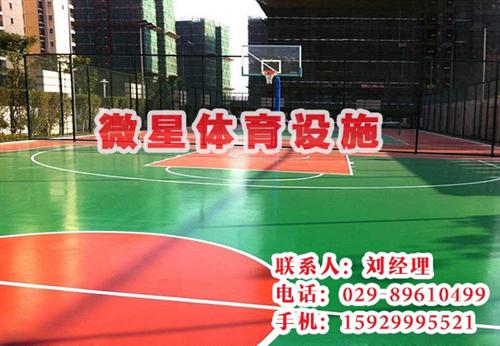硅pu球场,硅pu球场预算,陕西卫星体育&nbsp;&nbsp;硅pu球场跑道&nbsp;&nbsp;硅pu球场流程