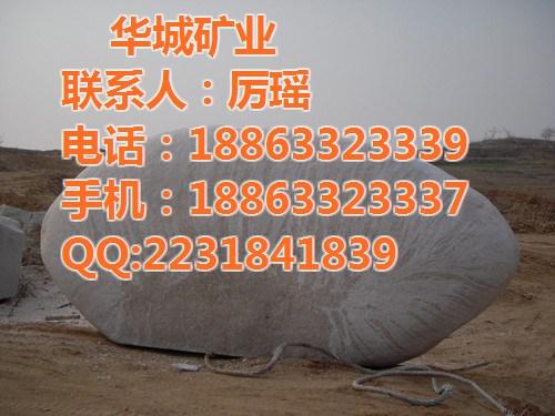 门牌石通州,门牌石,华城石材(查看)  18863323  门牌石芝麻灰  大型门牌石火烧
