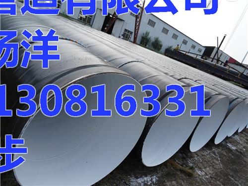 亿瑞管道|山东防腐钢管|3pe防腐无缝管  2pe防腐钢管生  聚乙烯防腐钢管厂