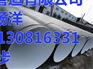 亿瑞管道|山东防腐钢管|3pe防腐无缝管