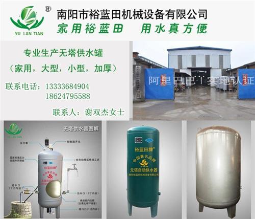 农村家用无塔供水器订购_农村家用无塔供水