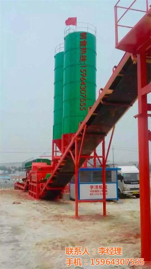 宇洋工程|拌合站|二手500吨混凝土拌合  二手600吨混凝  二手800吨混凝