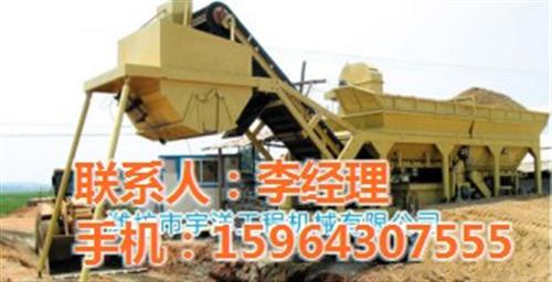 二手稳定土拌合站_拌合站_宇洋工程(查看  二手600吨稳定  二手800吨混凝