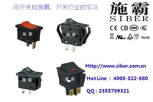 批发生产船型防水防尘开关_南京船型防水防  带灯船型防水防尘  RL2(P)船型