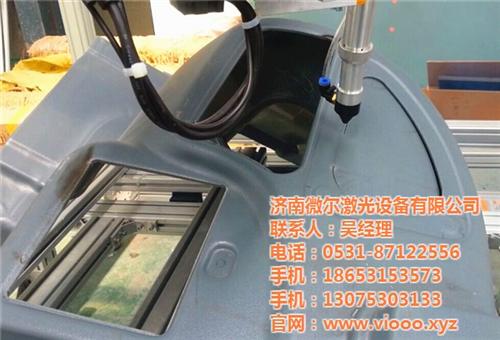 三维五轴立体切割机|清远三维立体切割机|  汽车内饰三维立体  五轴联动激光切割  大幅面三维立体切