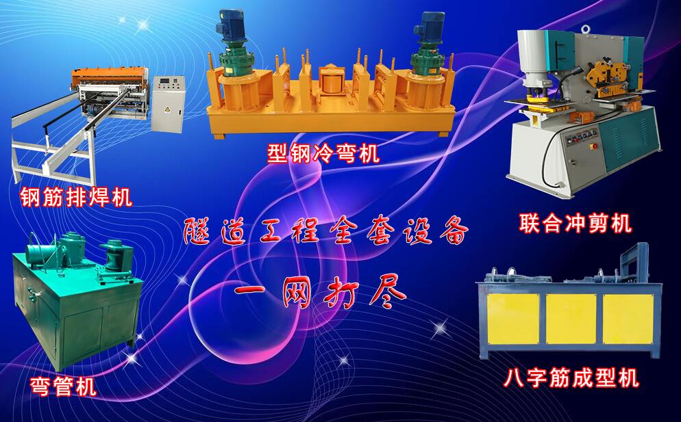 陕西小导管缩尖机重量