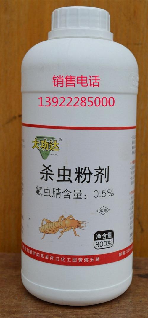 白蚁防治中心、白蚁防治、祥宇科技专业白蚁  白蚁防治公司  白蚁防治站