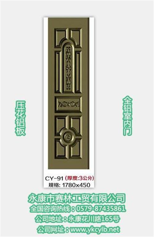 铝房间门报价_卢龙县铝房间门_赛林工贸有 铝房间门结构 铝房间门品牌 批发铝房间门